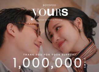 “YOURS” เพลงรักจากใจเซ็นทรัลพัฒนา “เจนเย่-ไอซ์ซึ” โชว์หวานใน MV