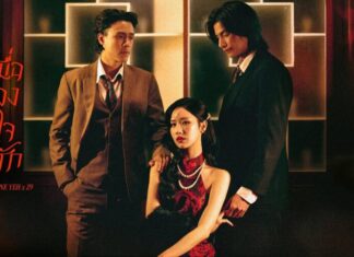 F.HERO รีเมกเพลงอมตะ ‘ใจรัก’ สู่ ‘เมื่อดวงใจมีรัก’