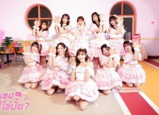The Glass Girls ดึง “พี่รินะ” ร่วมแจมครั้งแรก