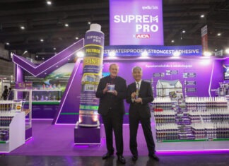 อัทโมสท์ เฮ้าส์ จับมือญี่ปุ่น เปิดตัว “SupremPro x AICA” บุกตลาดไทย