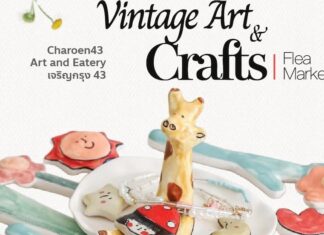 ‘Vintage Art Craft’