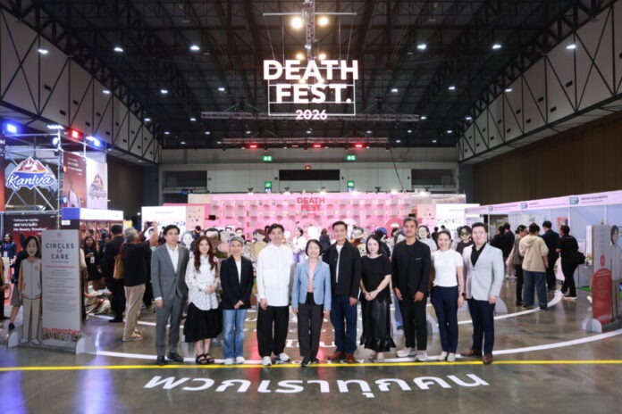 ผู้จัดและภาคี_Death Fest 2026