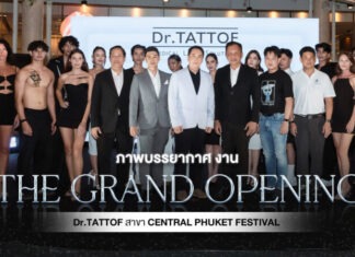 Dr.TATTOF เปิดสาขาใหม่ “เซ็นทรัล ภูเก็ต เฟสติวัล”