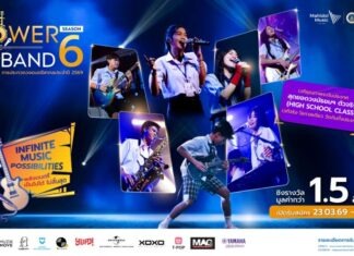 THE POWER BAND 2026 SEASON 6