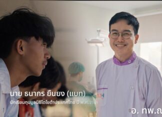 มูลนิธิโตโยต้าประเทศไทย ปล่อย มินิซีรีส์ 5 ตอน