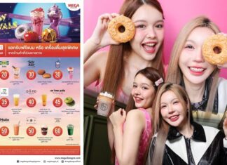 “MEGA NEW ARRIVALS” เมกาบางนา รวมเมนูใหม่พร้อมเสิร์ฟ