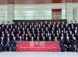 เจาะรหัสความสำเร็จแดนมังกร วทจ. รุ่น 8 บุกปักกิ่ง