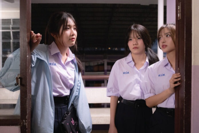 EP7-8 มารีน โมเน่ต์ แพรว