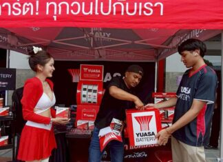 ยัวซ่า จัดกิจกรรม “Yuasa MCB On Tour”