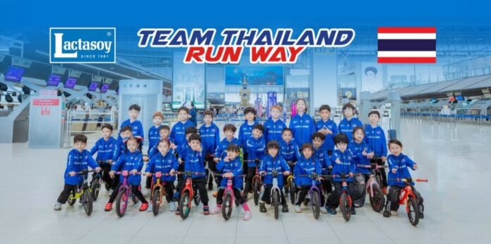 01_แลคตาซอยส่งเด็กทีม Thailand ลุยแข่ง Runbike World Cup_0