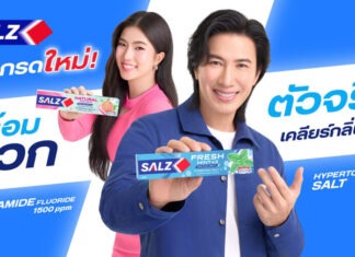 SALZ ดึง “ก้อย–อรัชพร” เสริมทัพ “หนุ่ม–กรรชัย” ขยายฐานคนรุ่นใหม่
