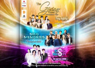 “The Giving Concert” 3 Generations • 1 HEART