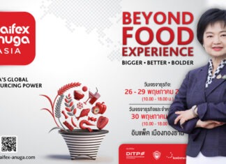 “THAIFEX – ANUGA ASIA 2026” ตอกย้ำเวทีอาหารและเครื่องดื่มชั้นนำแห่งเอเชีย