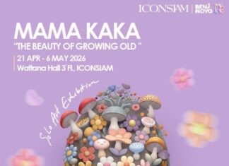 MAMA KAKA Solo Exhibition