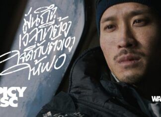 “ว่านไฉ” เผยเบื้องหลังสุดโหด ดึง “เฟย” เล่น MV