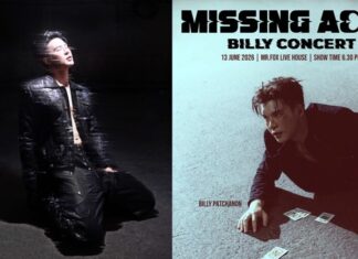 “บิลลี่” เสกคอนเสิร์ตตามหาไพ่ลับ MISSING ACES BILLY CONCERT