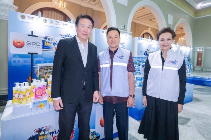 SPC ร่วมเปิดกิจกรรม “ไทยช่วยไทย ลดภาระค่าคร