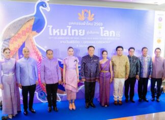 “นายกรัฐมนตรี” ร่วมเปิด “มหกรรมผ้าไหมไหมไทยสู่เส้นทางโลก ครั้งที่ 15”