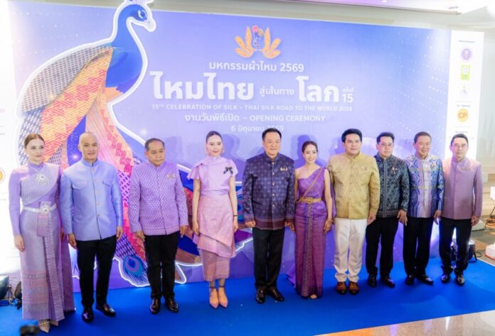 01_พิธีเปิดมหกรรมผ้าไหมไทยสู่เส้นทางโลก ครั้งที่ 15