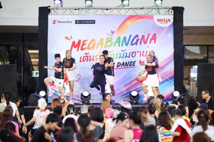 07 - Megabangna เต้นฉ่ำกับมัมฮาย