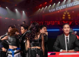 TRUE AF 026 ประเดิมสัปดาห์แรกสุดพีค!!! เปิดตัว “หนุ่ม กรรชัย” นั่งแท่น Judge ปริศนา