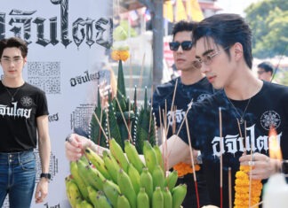 “ปีเตอร์แพน” บบทพระเอกในซีรีส์ฟอร์มยักษ์ “อจินไตย”