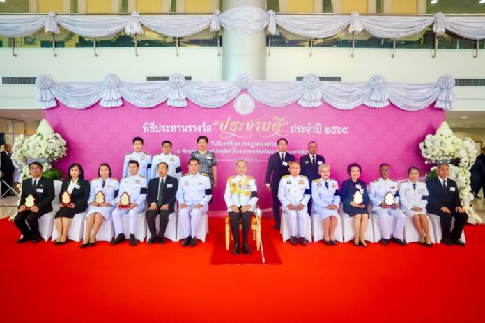 คิวพี (ประเทศไทย) คว้ารางวัล ประชาบดี-2