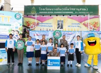 “แลคตาซอย” หนุนโครงการ “ครู TT (Traffic Teacher School Tour 2026)”