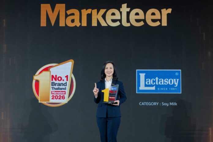 02_แลคตาซอย รับรางวัล No.1 Brand Thailand 2026_0