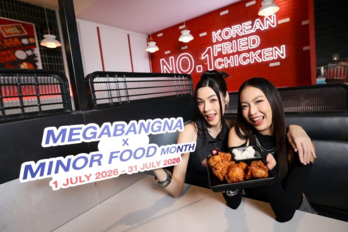 09 - BONCHON