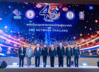 สมาคมการค้าไทย-จีนและเศรษฐกิจเอเชีย ร่วมงาน “45 ปี คพอ.”