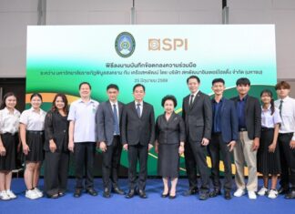 เครือสหพัฒน์ เดินหน้าสร้างพันธมิตร มหาวิทยาลัยราชภัฏพิบูลสงคราม