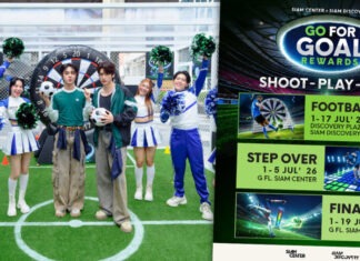 สยามเซ็นเตอร์ และสยามดิสคัฟเวอรี่ ชวนปล่อยพลังสปอร์ต กับกิจกรรม “GO FOR GOAL”