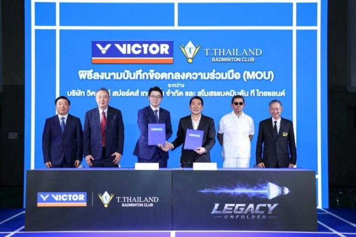 MOU สโมสรแบดมินตันT Thailand_2