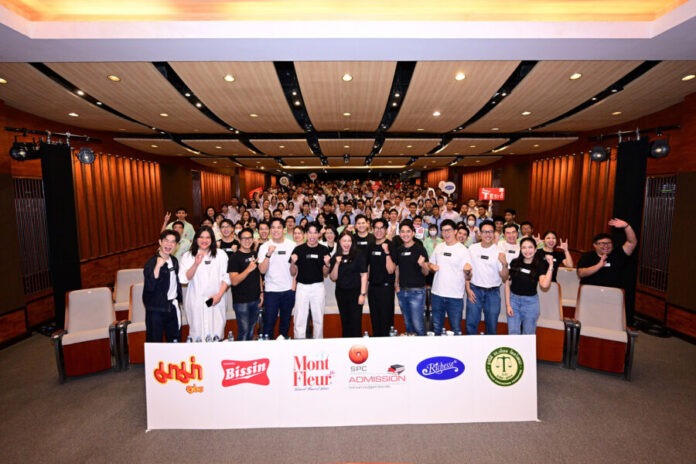Sahapat Admission ครั้งที่ 29-2