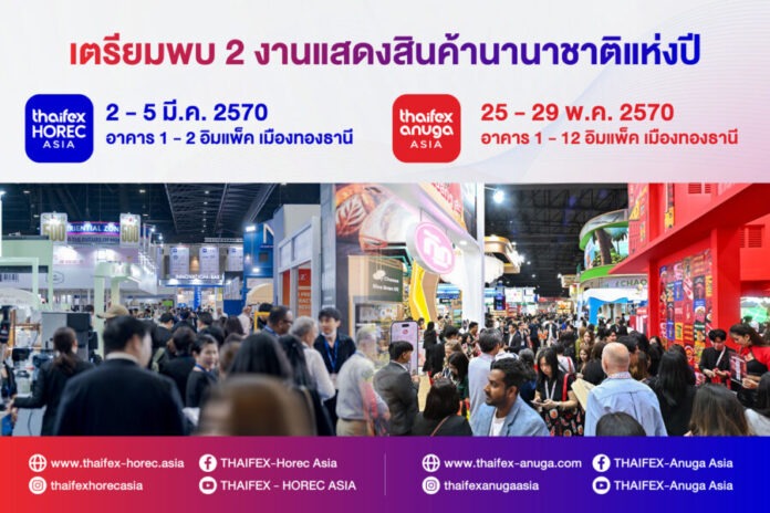 THAIFEX 2027