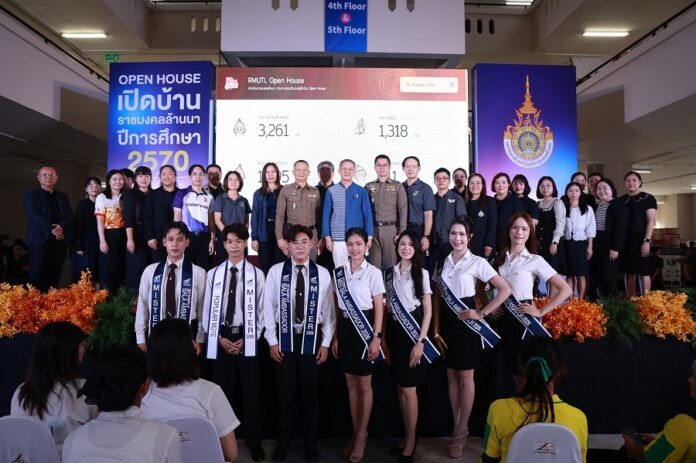 มทร.ล้านนา เปิดรับสมัคร นศ.รอบโควตา_5