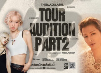 THEBLACKLABEL โกลบอลออดิชั่นใหญ่ครั้งที่ 2 เปิดรับสมัครแล้ว!