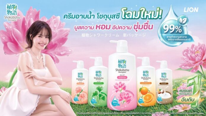 AW KV Shokubutsu Originak NewPack RGB
