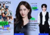 ROBINSON SUPER JEANS WEEK 2026