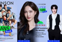 ROBINSON SUPER JEANS WEEK 2026