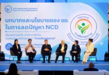 ภาครัฐ–เอกชน ผนึกกำลัง ดัน “ตราสัญลักษณ์ทางเลือกสุขภาพ”