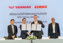 YANMAR จับมือ CLAAS เพิ่มทางเลือกเครื่องจักรกลการเกษตรให้เกษตรกรไทย