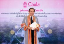 “บุญชัย โชควัฒนา” เข้ารับพระราชทานปริญญานิเทศศาสตรดุษฎีบัณฑิตกิตติมศักดิ์ จุฬาฯ