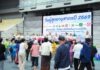 ไลอ้อน ประเทศไทย ชวนผู้สูงวัยใส่ใจสุขภาพช่องปาก