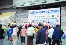 ไลอ้อน ประเทศไทย ชวนผู้สูงวัยใส่ใจสุขภาพช่องปาก