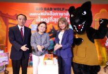 เริ่มแล้ว!! Big Bad Wolf Books 2026 ปีนี้ขยายพื้นที่ 2 ชั้น